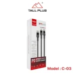Tallplus C-03 high-elastic cable - Image 2